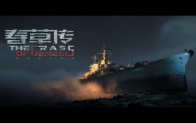 《春草传·青与白》百度云网盘/免费版资源下载(HD1080p)高清免费中字缩略图