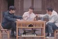 《藏海花》百度云网盘资源下载【1080P高清版】在线观看缩略图