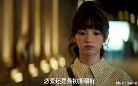 《半熟男女》百度云网盘「阿里云盘高清1080p资源下载」在线观看缩略图