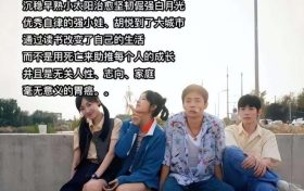 《迎风的青春》网盘资源下载高清无水印免费分享HD1080P蓝光超清官方字幕缩略图