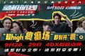 《危机航线》百度云网盘【HD1080粤语中字】高清资源下载缩略图