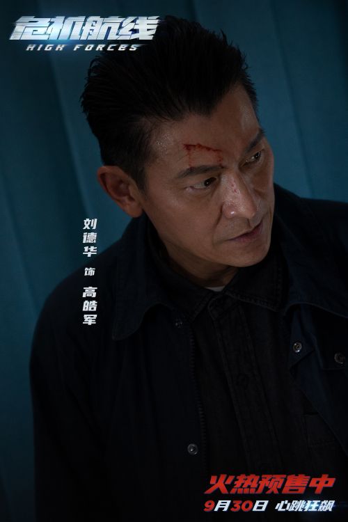 《危机航线》百度云网盘资源下载「BD1080P/夸克网盘-MKV高清」迅雷下载