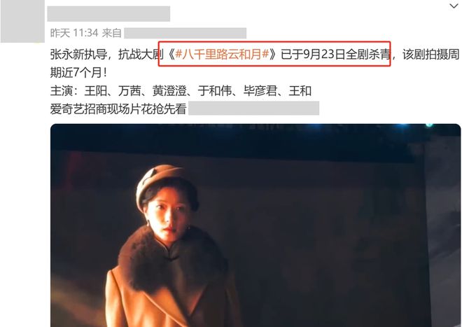 央视要播啦！40集抗战剧又来啦，王阳于和伟合作，超值得追！