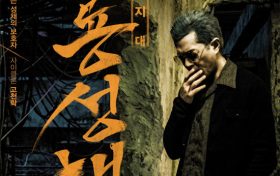 《九龙城寨围城》下载百度网盘资源下载在线看免费【BD1280P泄露-MKV】超清晰版缩略图