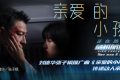 《危机航线》百度云下载【bd1280P】网盘资源下载缩略图