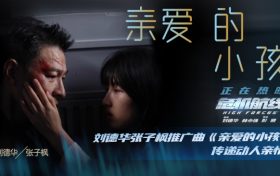 《危机航线》百度云下载【bd1280P】网盘资源下载缩略图