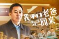 《我和老爸成同桌》百度云网盘[迅雷高清1080pHD资源下载]在线观看缩略图