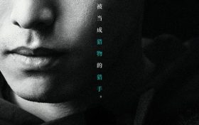 《绑架游戏》百度云网盘资源下载〖720P1080pMp4泄露版〗迅雷下载缩略图